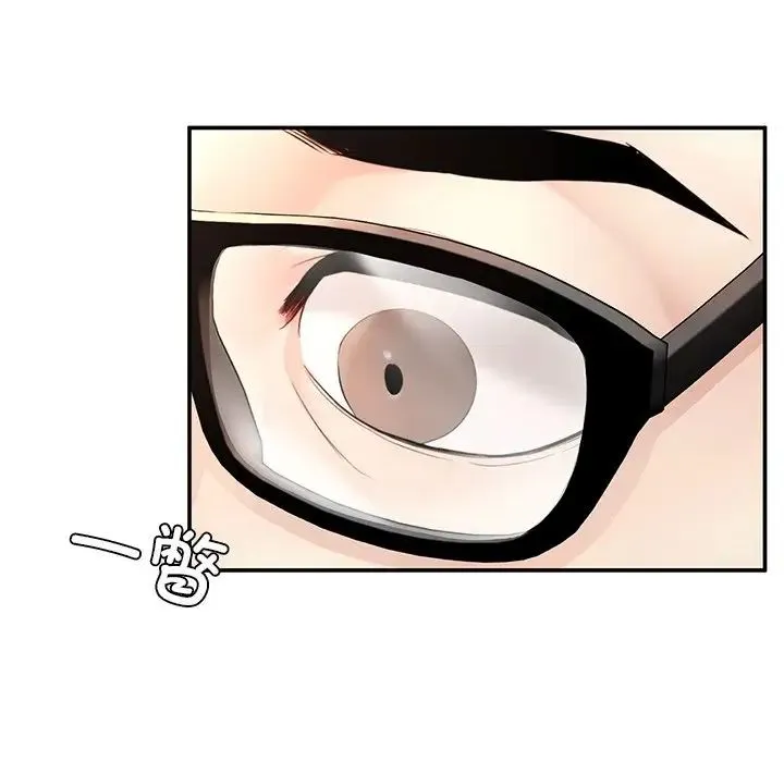 成为人上人 - 第2话 - page 96