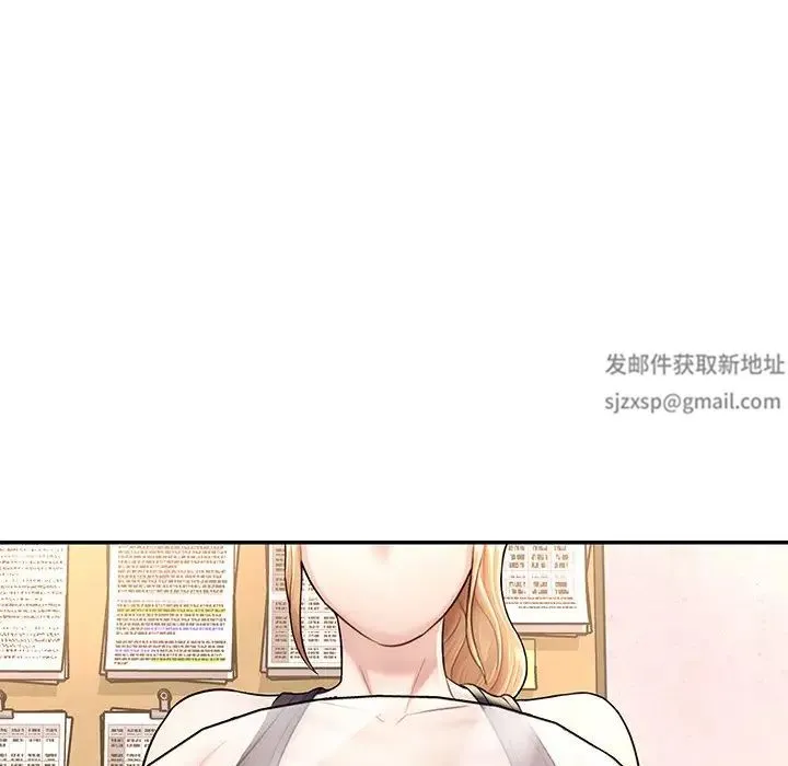 成为人上人 - 第2话 - page 97