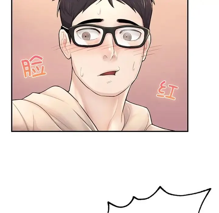 成为人上人 - 第2话 - page 100