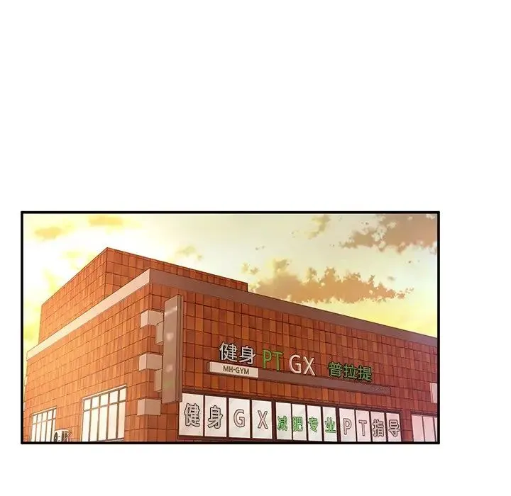 成为人上人 - 第2话 - page 104