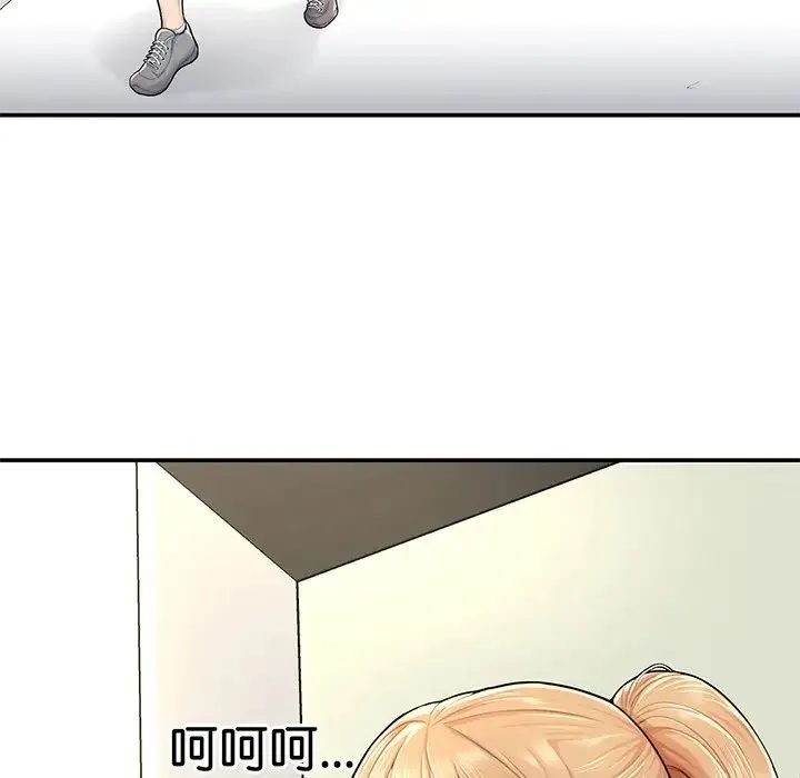 成为人上人 - 第2话 - page 107