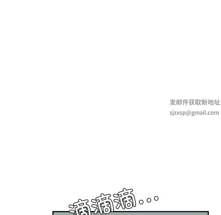 成为人上人 - 第2话 - page 124