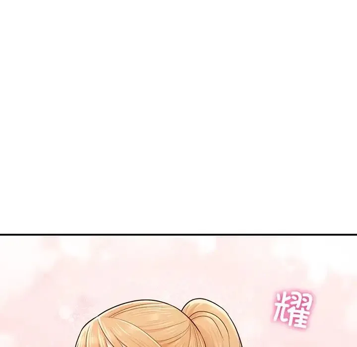 成为人上人 - 第2话 - page 136
