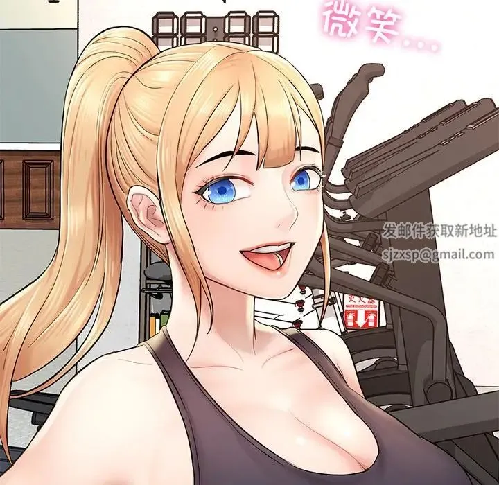 成为人上人 - 第2话 - page 153