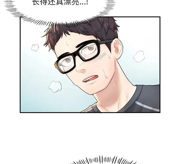 成为人上人 - 第2话 - page 158