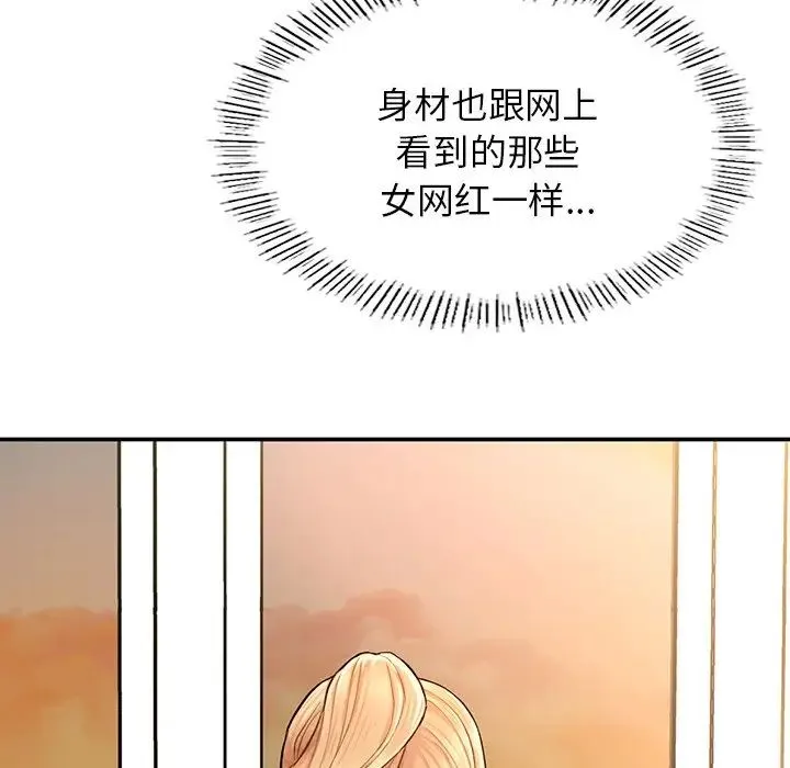 成为人上人 - 第2话 - page 159