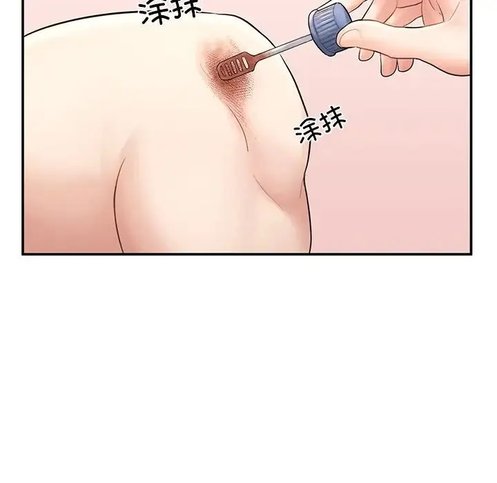 成为人上人 - 第2话 - page 171