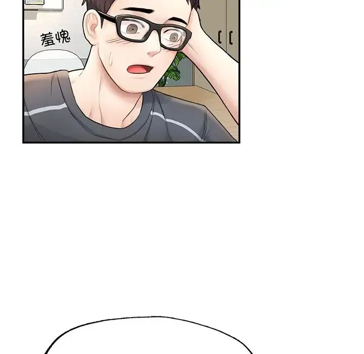 成为人上人 - 第2话 - page 184