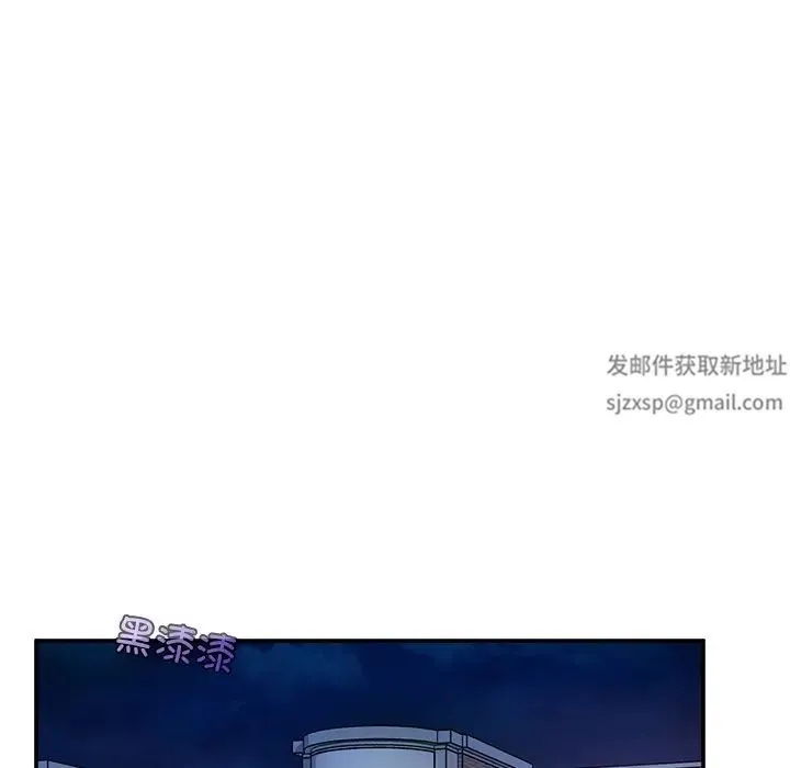 成为人上人 - 第2话 - page 195