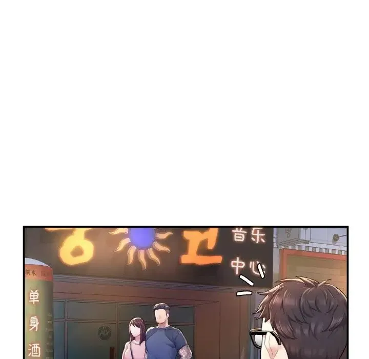 成为人上人 - 第2话 - page 223