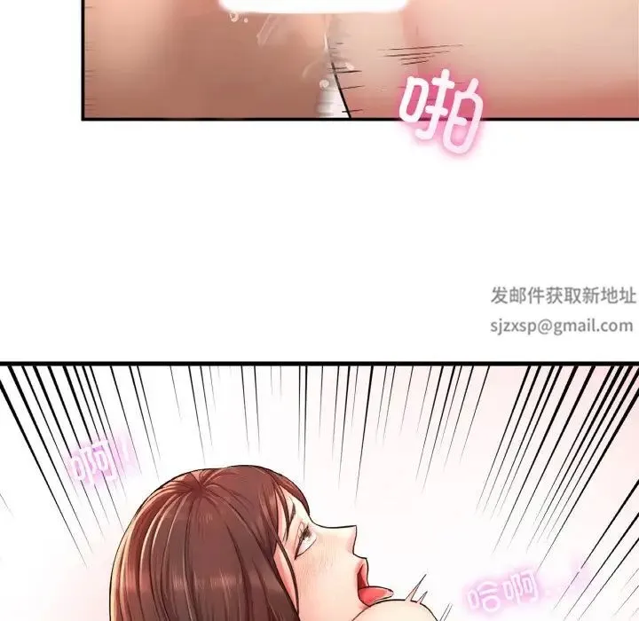 成为人上人 - 第2话 - page 232