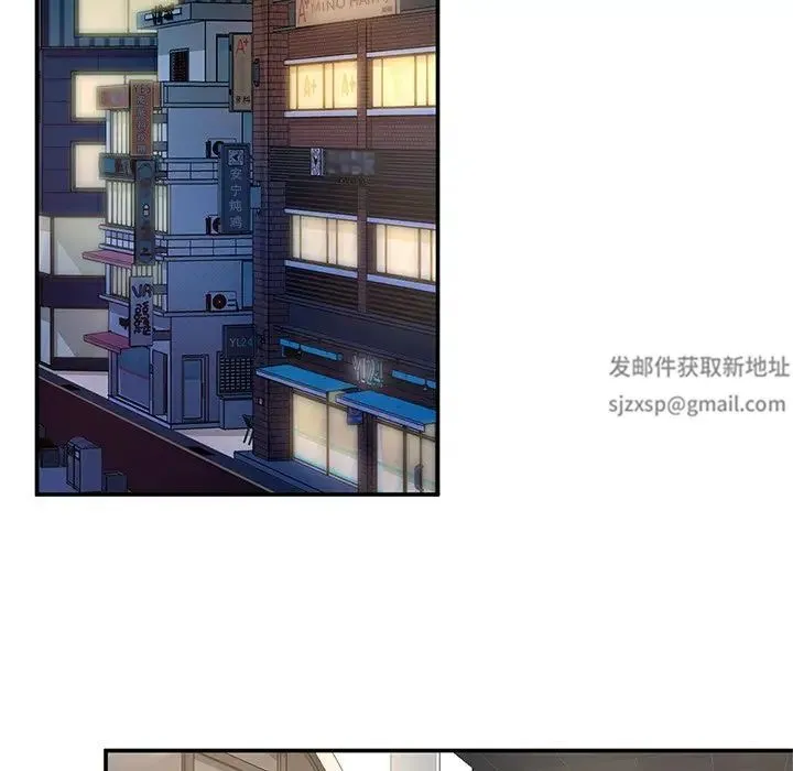 成为人上人 - 第2话 - page 250