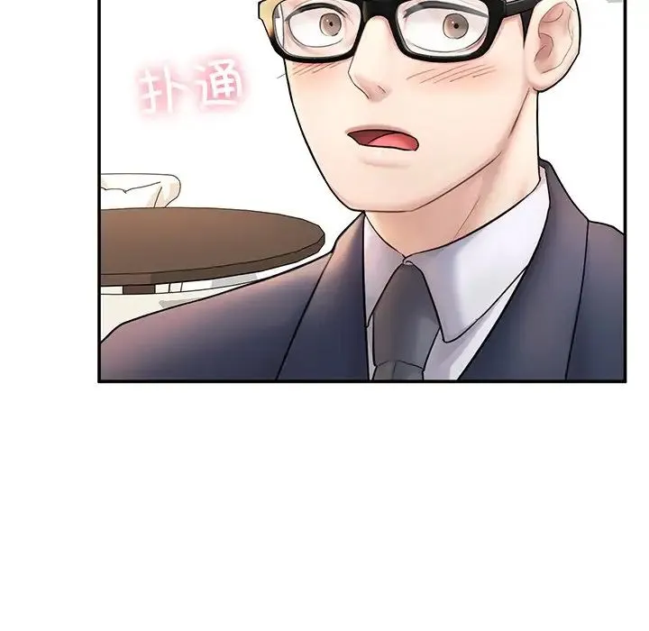 成为人上人 - 第2话 - page 260
