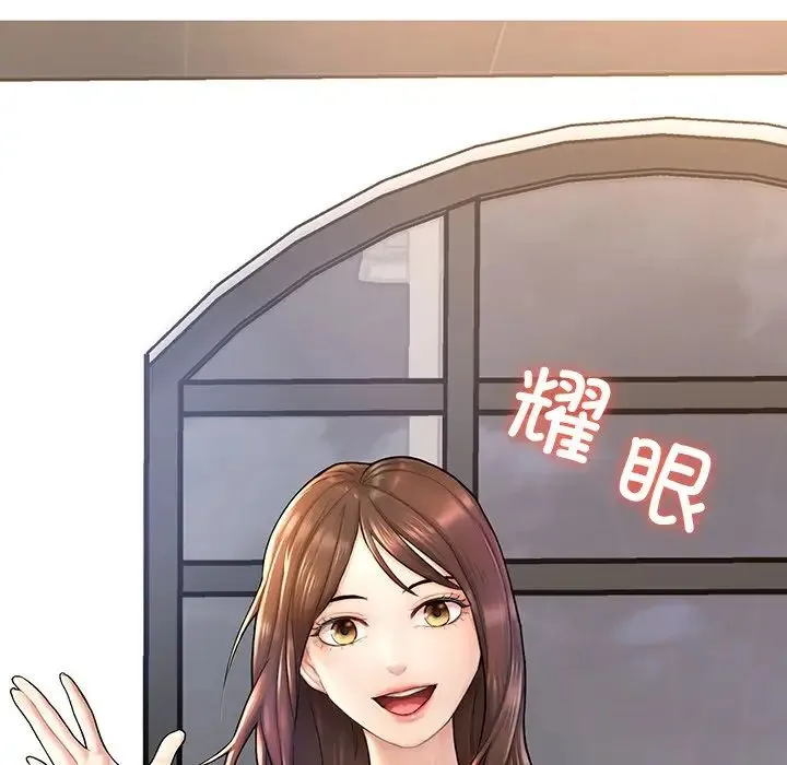 成为人上人 - 第2话 - page 262