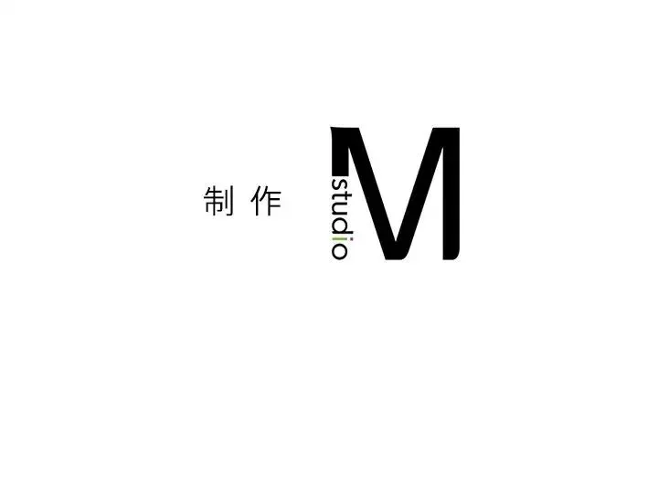 成为人上人 - 第2话 - page 268