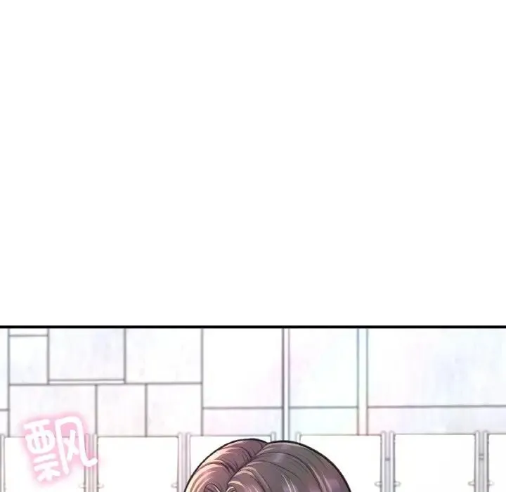 成为人上人 - 第24話 - page 200