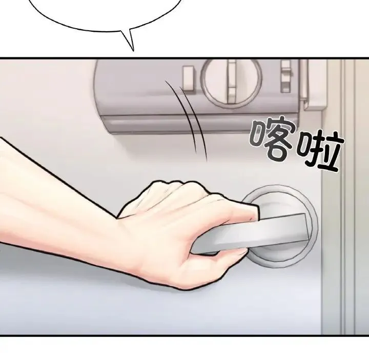 成为人上人 - 第24話 - page 216