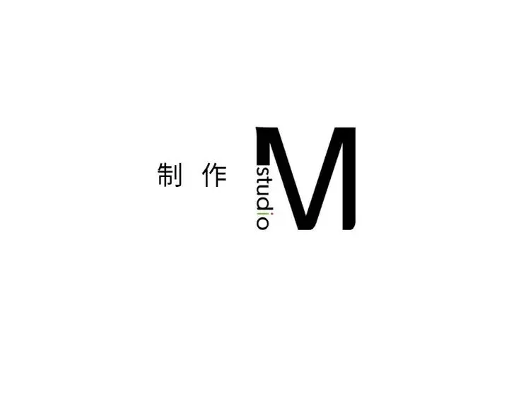 成为人上人 - 第24話 - page 226