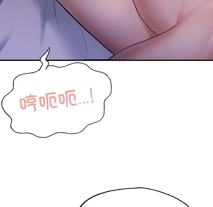 成为人上人 - 第5話 - page 19