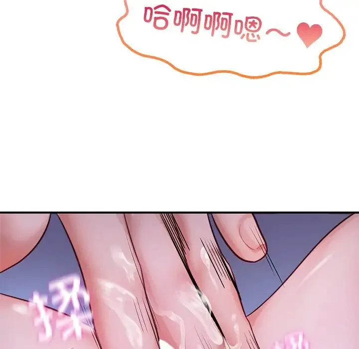 成为人上人 - 第5話 - page 38