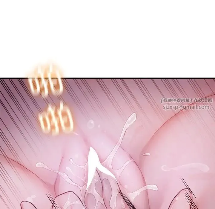 成为人上人 - 第5話 - page 43
