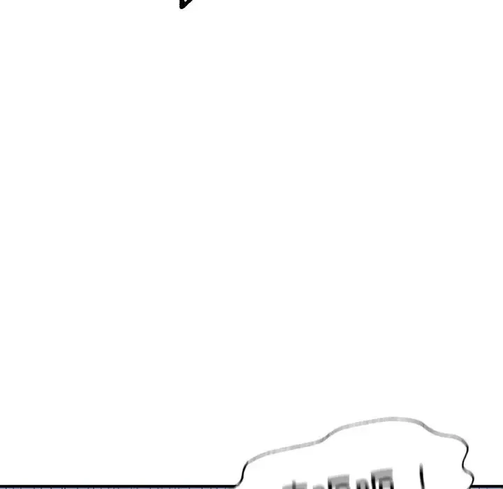 成为人上人 - 第5話 - page 45