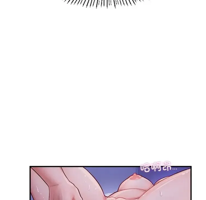 成为人上人 - 第5話 - page 48
