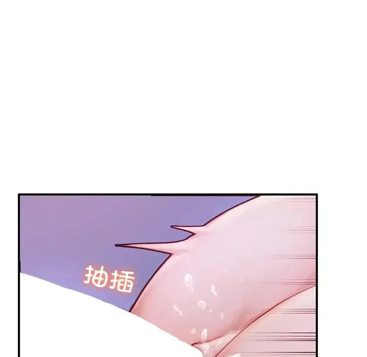 成为人上人 - 第5話 - page 80