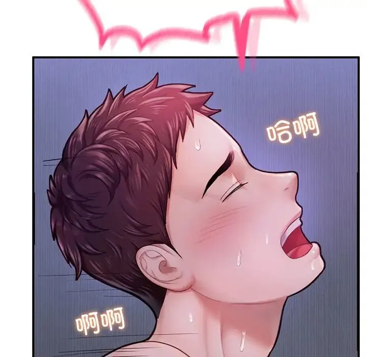 成为人上人 - 第5話 - page 82