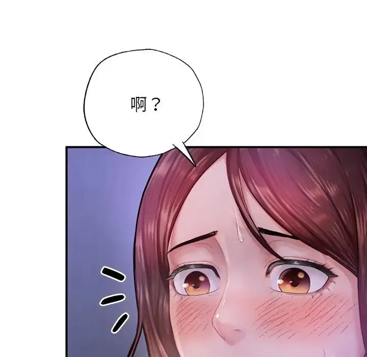 成为人上人 - 第5話 - page 104