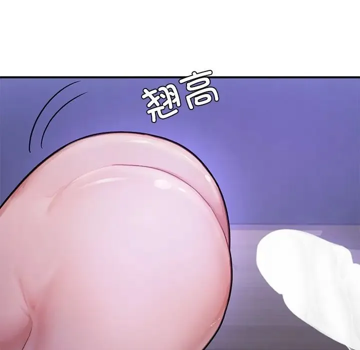 成为人上人 - 第5話 - page 113