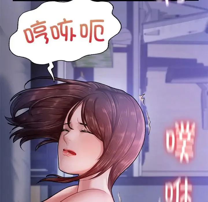 成为人上人 - 第5話 - page 152