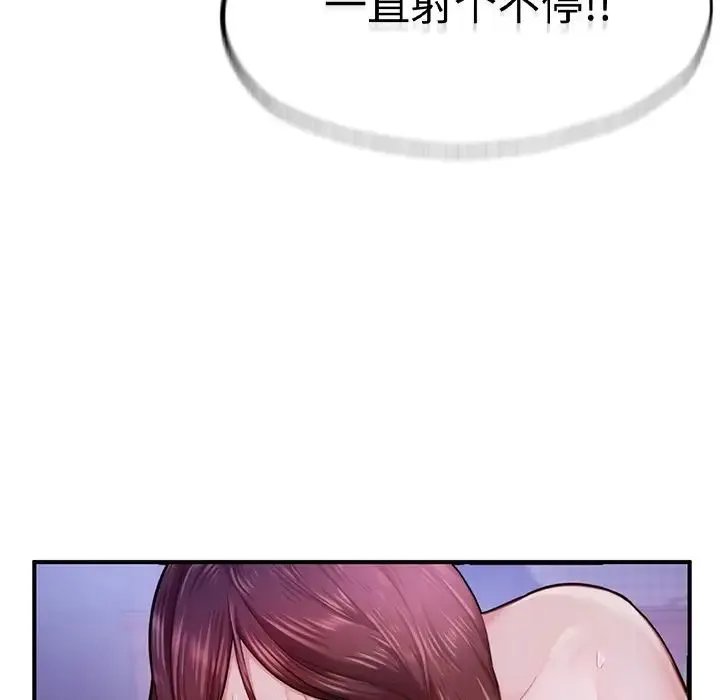 成为人上人 - 第5話 - page 157