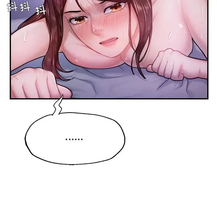 成为人上人 - 第5話 - page 158