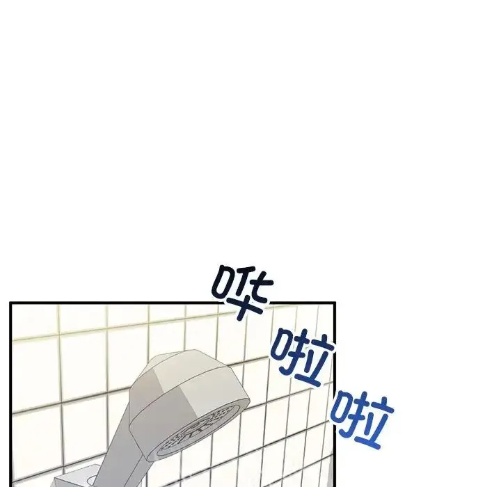 成为人上人 - 第5話 - page 162