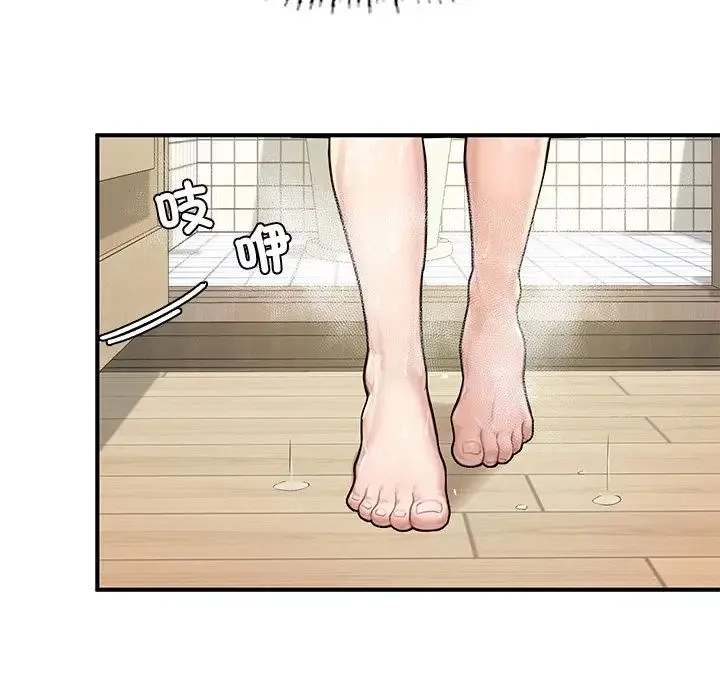 成为人上人 - 第5話 - page 169