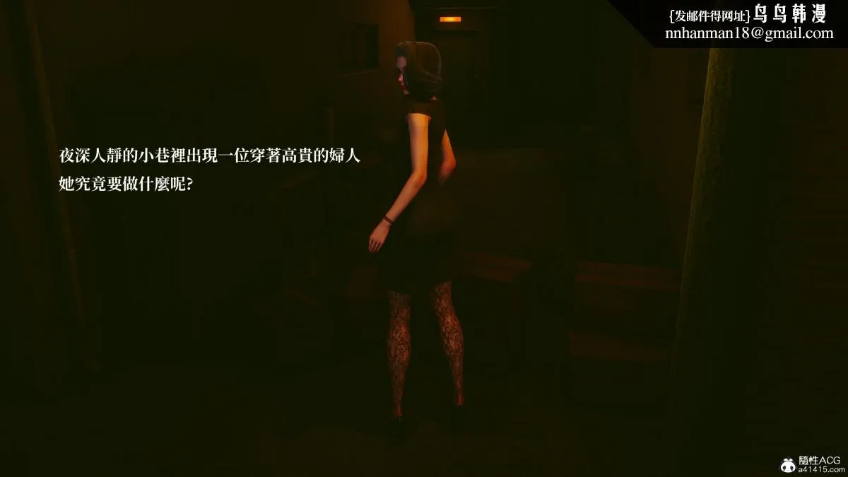 [3D]豪门媳妇的小秘密 - 全集 - page 1