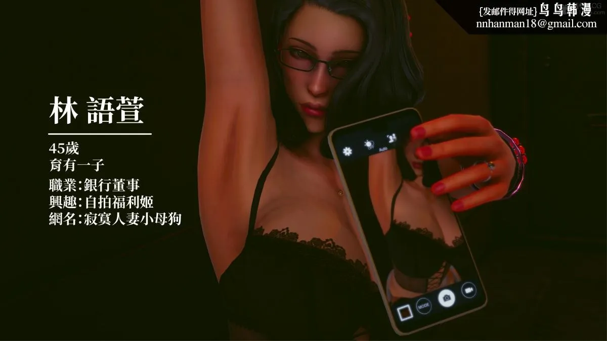 [3D]豪门媳妇的小秘密 - 全集 - page 3