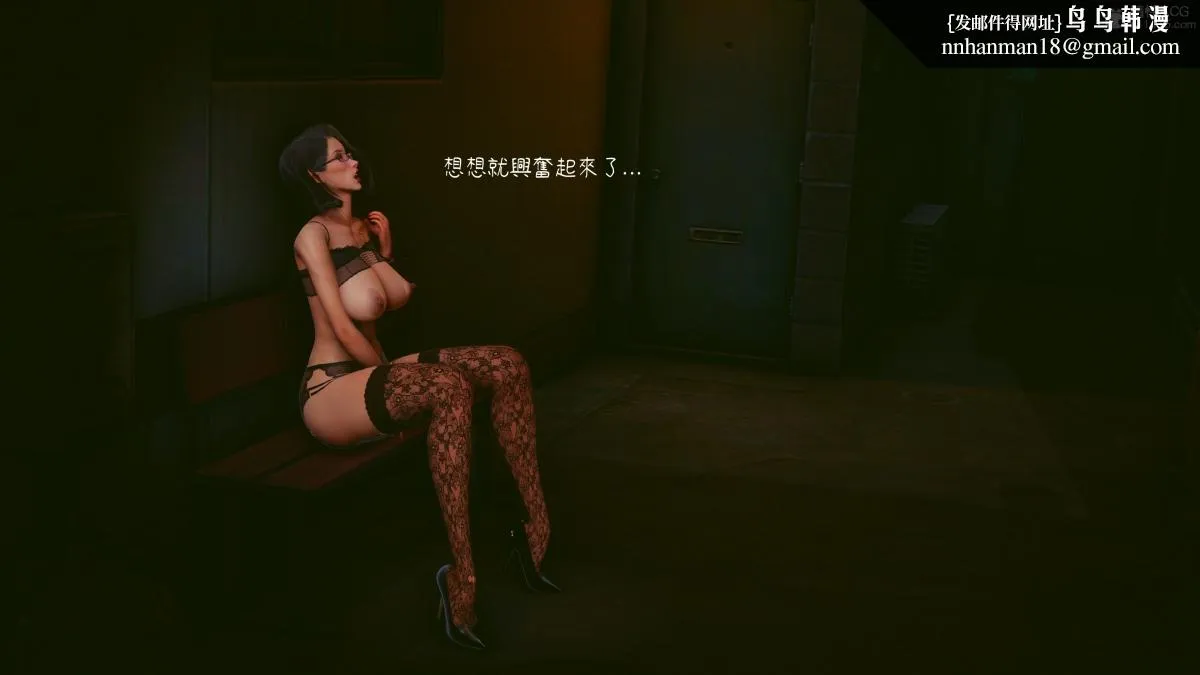 [3D]豪门媳妇的小秘密 - 全集 - page 11