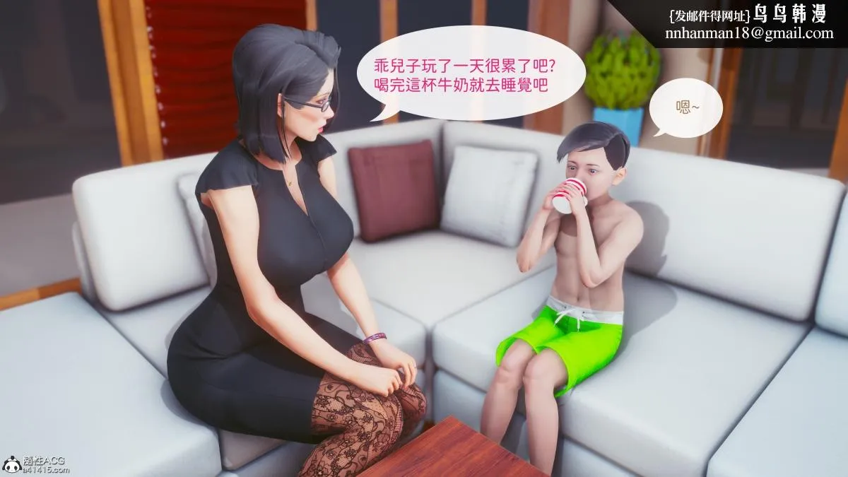 [3D]豪门媳妇的小秘密 - 全集 - page 20