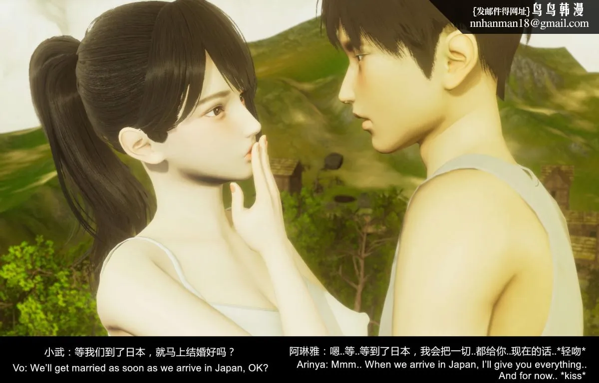 [3D]隔绝岛 - 02 - page 45