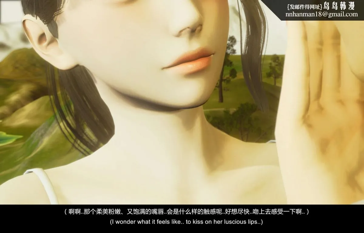 [3D]隔绝岛 - 02 - page 48