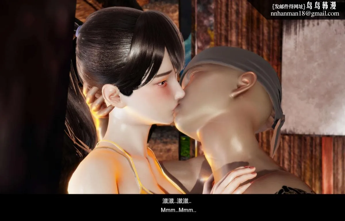 [3D]隔绝岛 - 02 - page 49