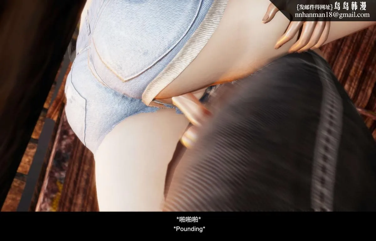 [3D]隔绝岛 - 02 - page 50
