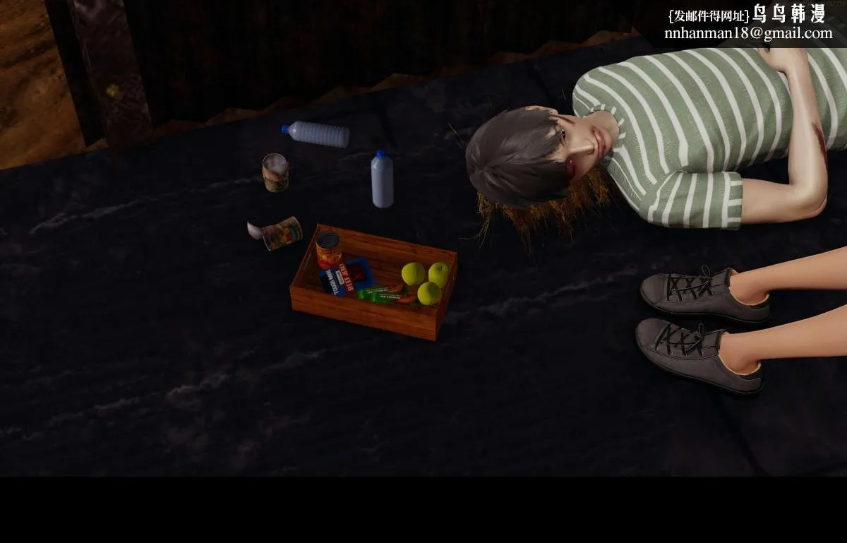 [3D]隔绝岛 - 02 - page 70