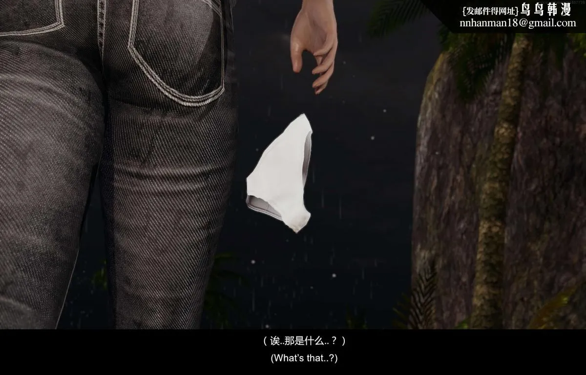 [3D]隔绝岛 - 02 - page 134