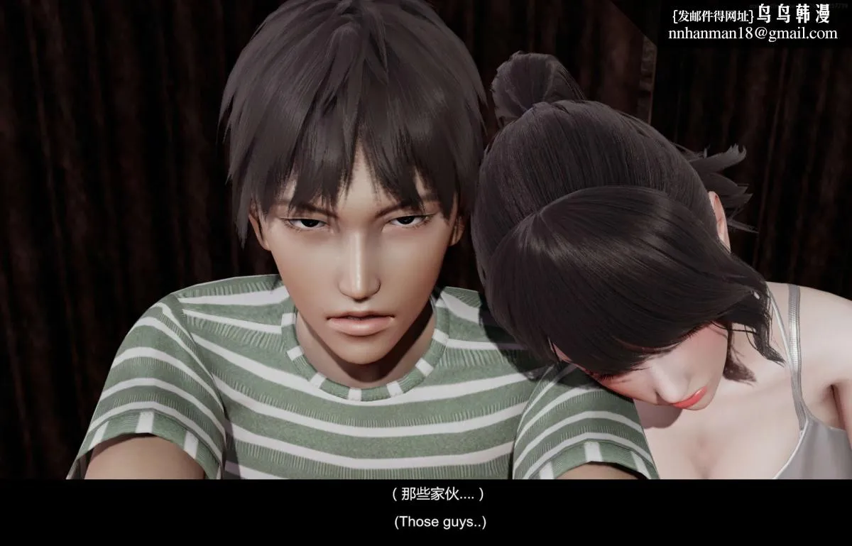 [3D]隔绝岛 - 01 - page 22