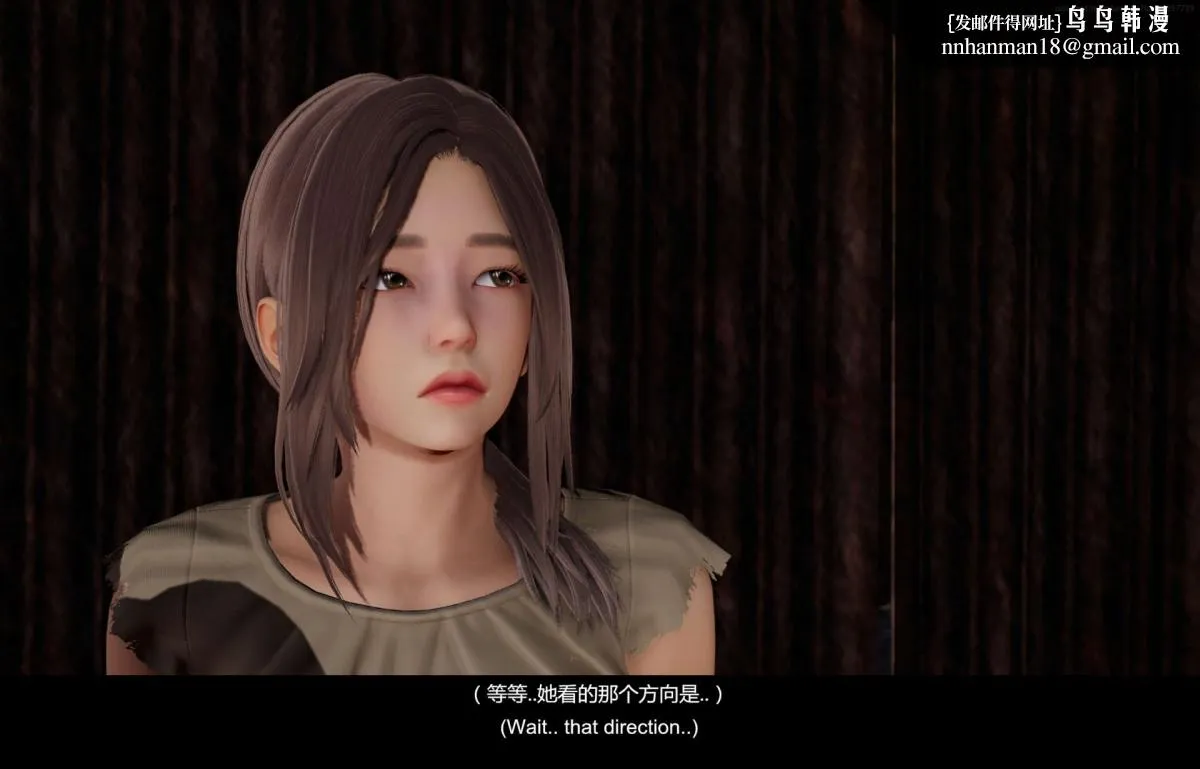 [3D]隔绝岛 - 01 - page 27