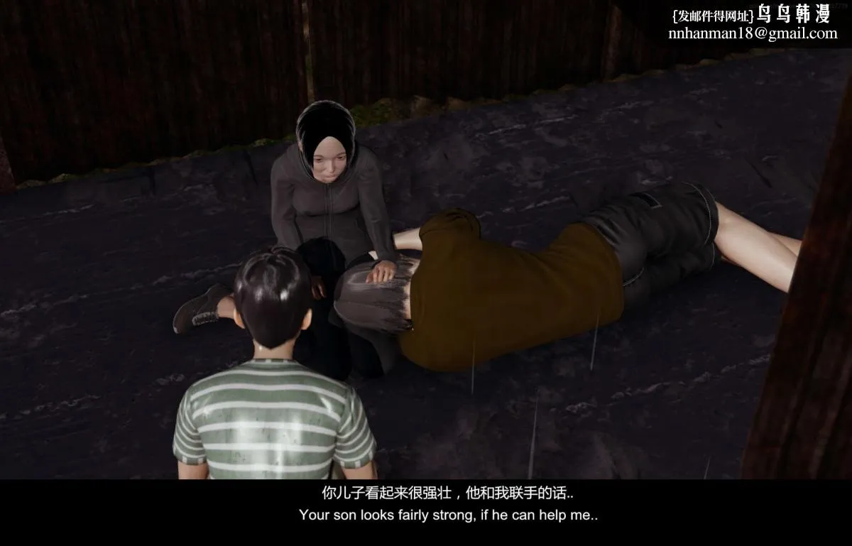 [3D]隔绝岛 - 01 - page 38