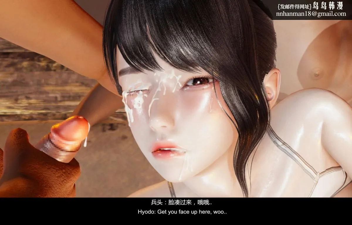 [3D]隔绝岛 - 01 - page 95